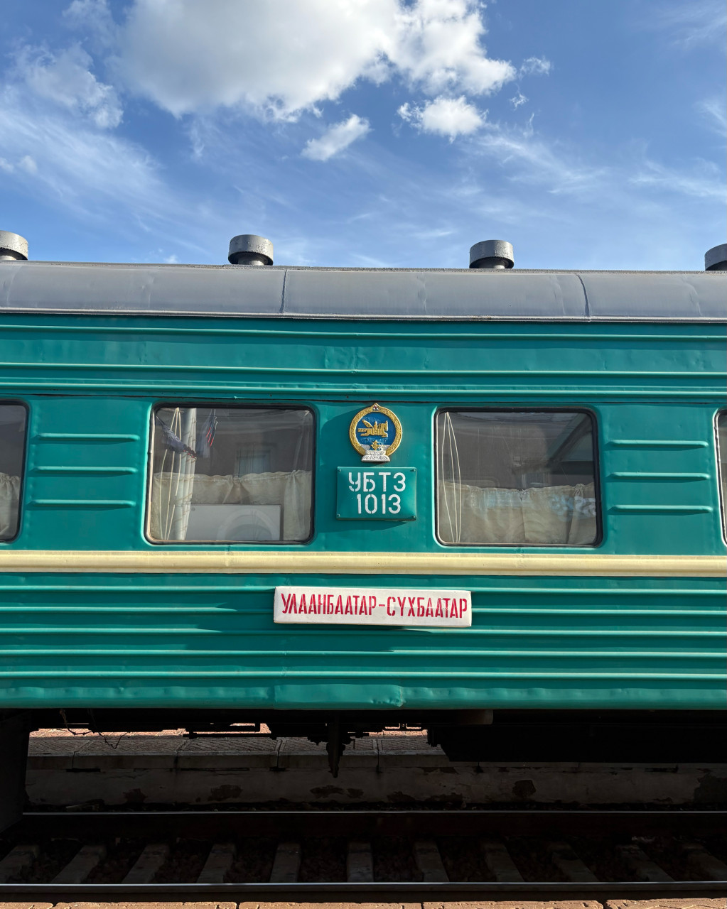 몽골 세렝게투어 (2025.08.03~)